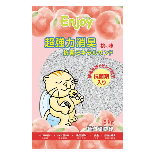 Enjoy l 香桃味凝結吸臭貓砂 - 5kg