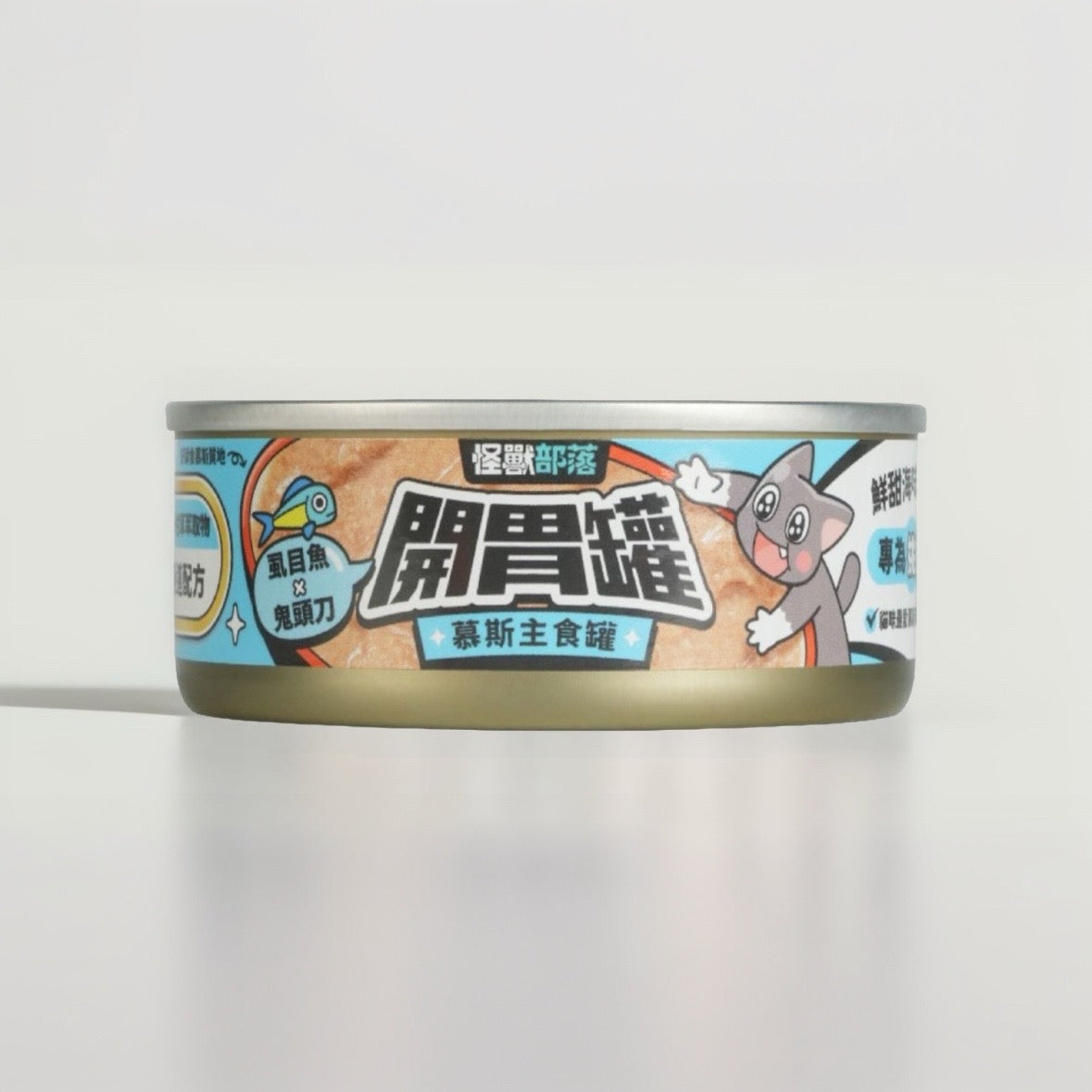 怪獸部落|貓用開胃慕斯主食罐 - 虱目魚鬼頭刀味 82g